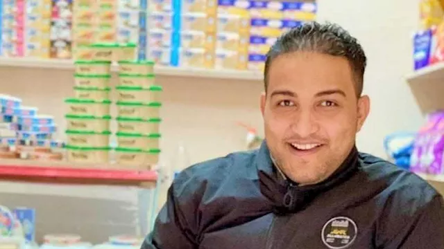 المجني عليه