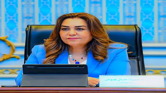 الدكتورة منال عوض، وزيرة التنمية المحلية