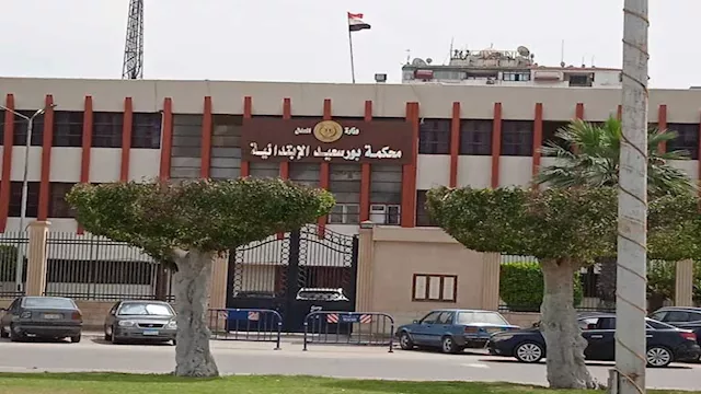 محكمة بورسعيد