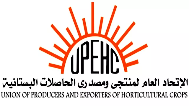 الاتحاد العام لمنتجي ومصدري الحاصلات البستانية