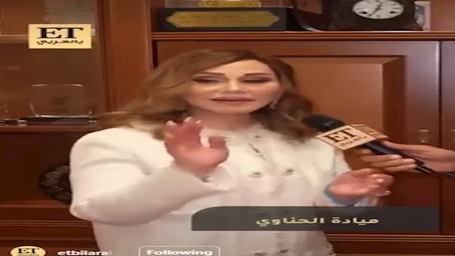 الفنانة الكبيرةميادة الحناوي