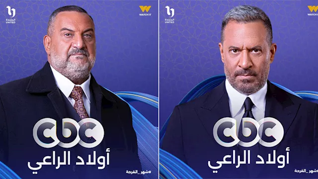 مسلسل ''أولاد الراعي'' على قناة CBC