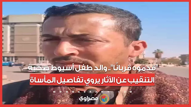 masrawy news-Recoveيييred