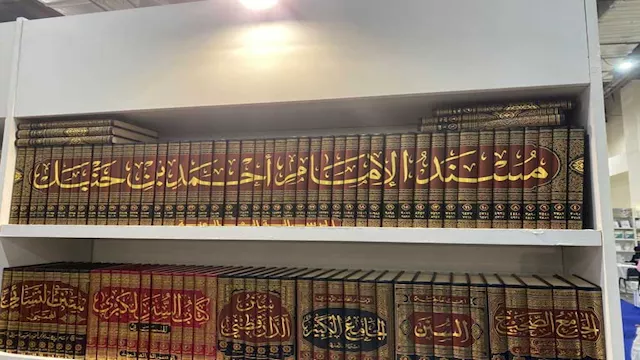 أغلى كتاب في معرض الكتاب