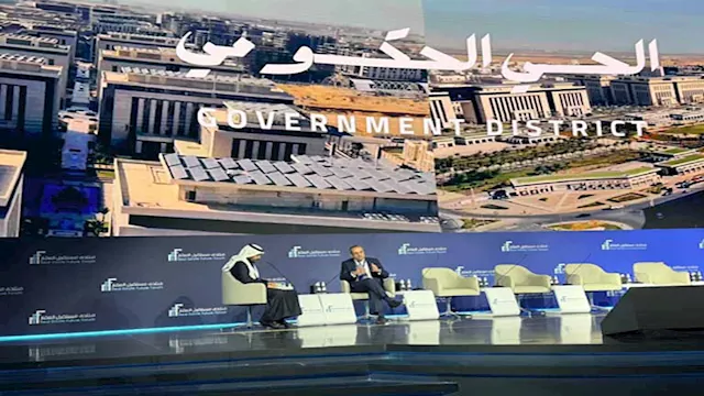 العاصمة'' الإدارية تستعرض فرصها الاستثمارية بمنتدى