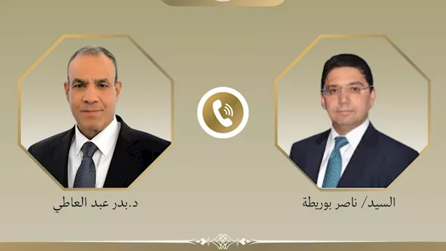 وزيرا خارجية مصر والمغرب في اتصال هاتفي