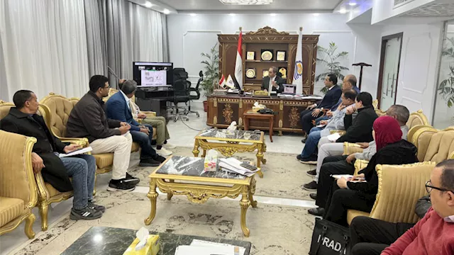 اجتماع الهوية البصرية