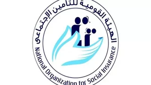 الاستعلام عن رقمك التأميني