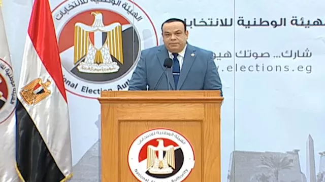 مؤتمر الهيئة الوطنية للانتخابات 