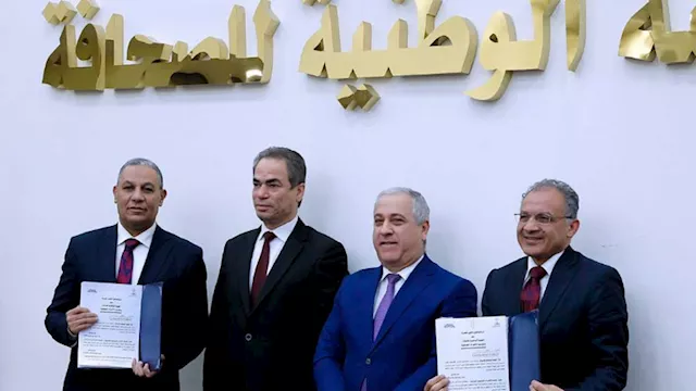 شراكة إعلامية استراتيجية بين مؤسسة الأهرام والتليف