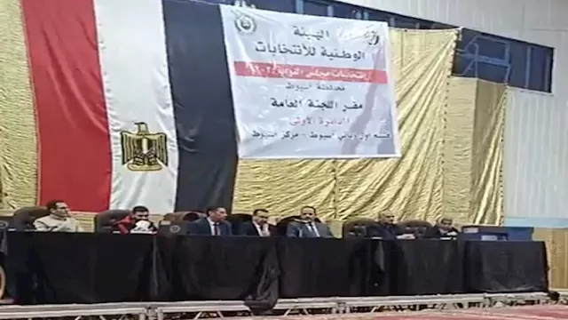 الهيئة العامة للدائرة الأولى 