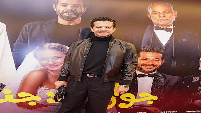 شريف سلامة من عرض فيلم جوازة ولا جنازة