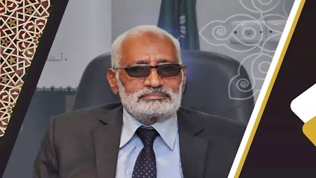 الدكتور محمد محمد أبو موسى