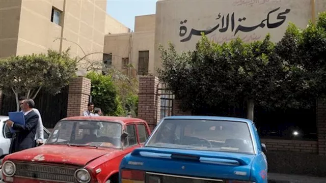 محكمة الأسرة ارشيفية