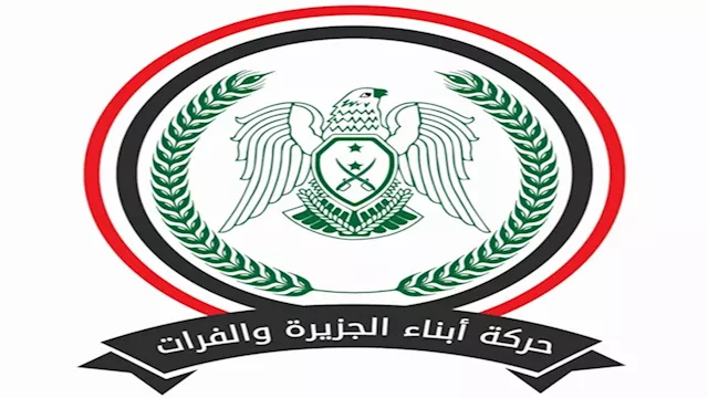 حركة أبناء الجزيرة والفرات