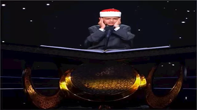 الطفل عمر علي ببرنامج دولة التلاوة