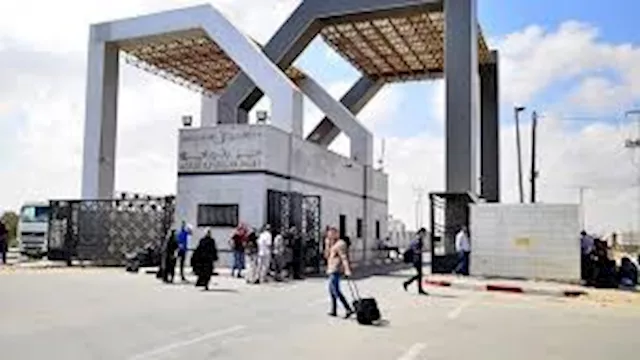 معبر رفح البري