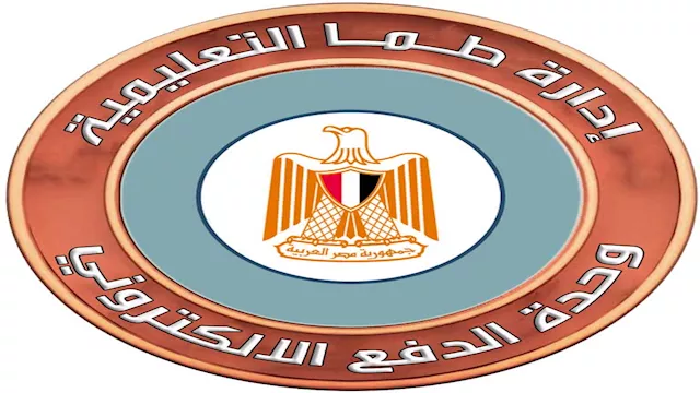 إدارة طما التعليمية