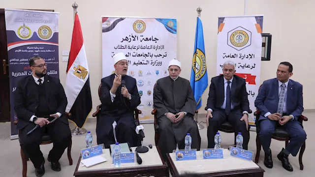 مفتي الجمهورية خلال ملتقى ''طلاب من أجل مصر'' للجا