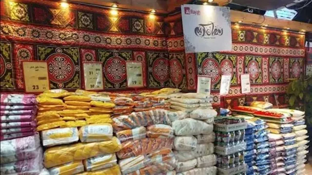 معرض أهلاً رمضان