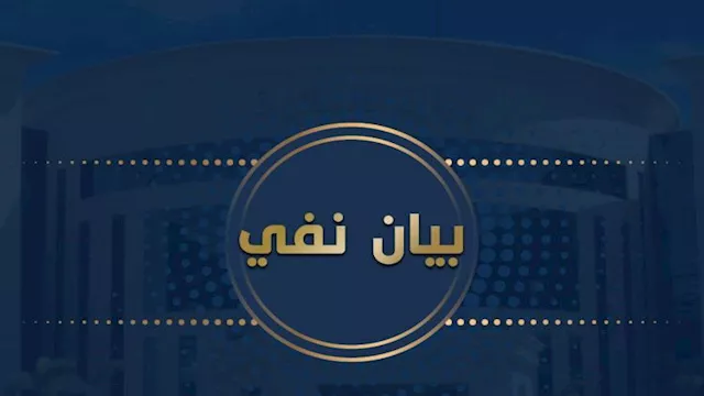 وزارة الداخلية