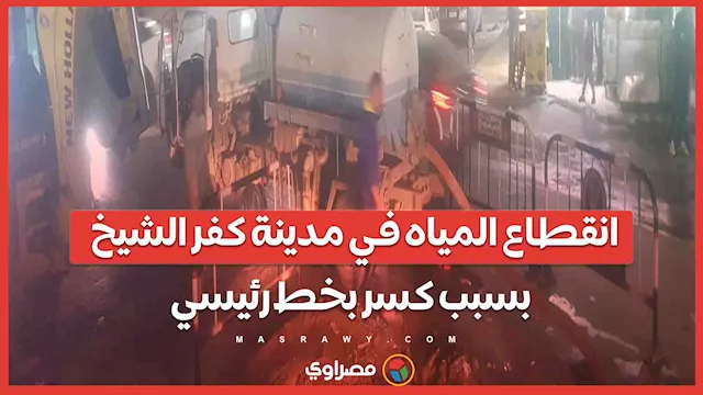 يسشيشسيشسي