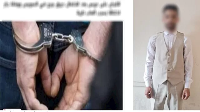 القبض على شخص أطلق ألعابًا نارية في حفل زفاف بالسو