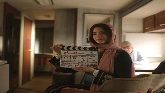 تارا عماد من مسلسل افراج