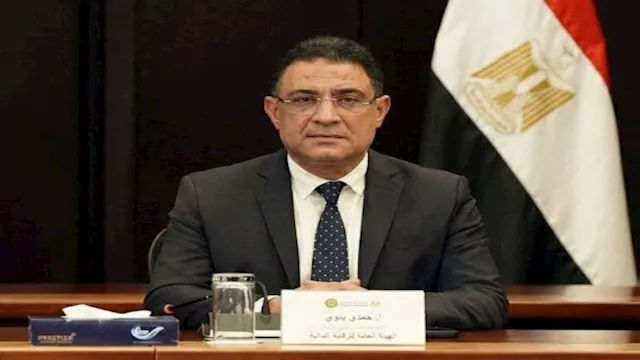 حمدي بدوي مساعد رئيس الهيئة العامة للرقابة المالية