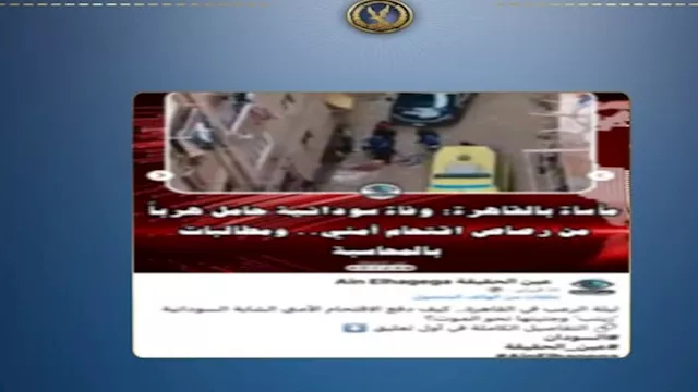 منشور متداول