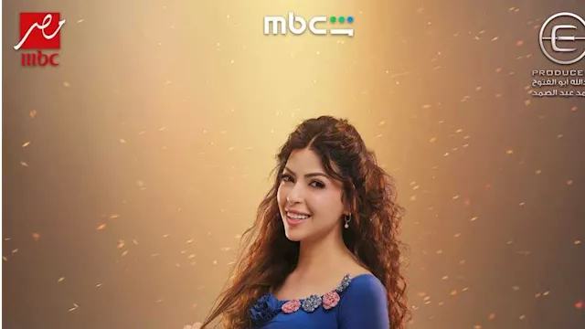 الفنانة ميرنا 