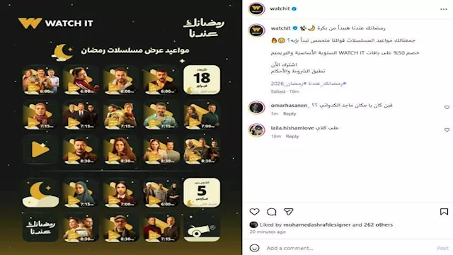 تعرف على مواعيد عرض مسلسلات رمضان على ''Watch It''