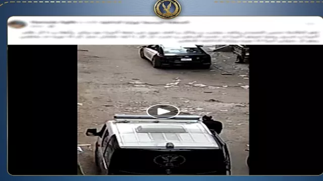 فيديو متداول