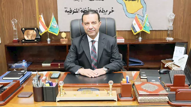 اللواء عمرو الغريب محافظ المنوفية