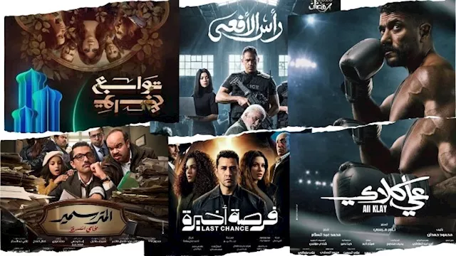 بوسترات مسلسلات رمضان