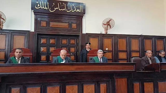 هيئة المحكمة