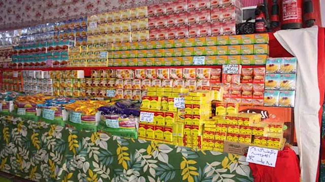 معرض أهلاً رمضان