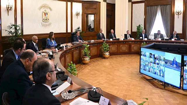 اجتماع مجلس المحافظين