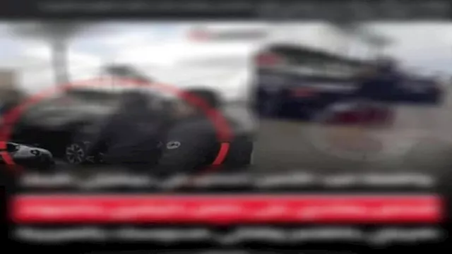 الفيديو المتداول