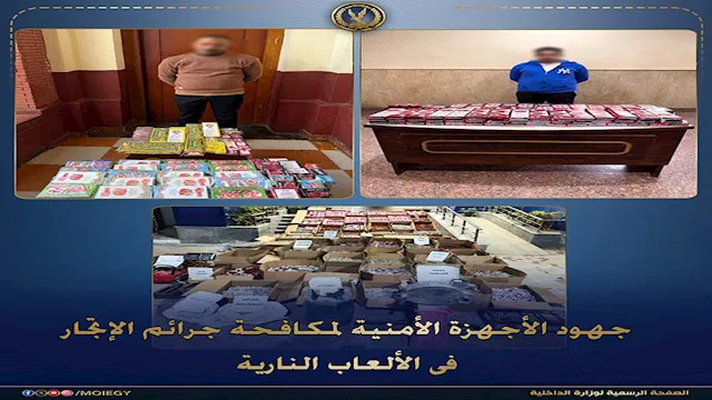 المتهمون وجانب من المضبوطات