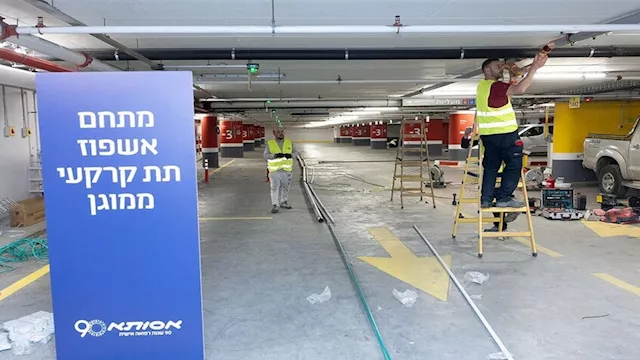  مستشفيات تحت الأرض في تل أبيب