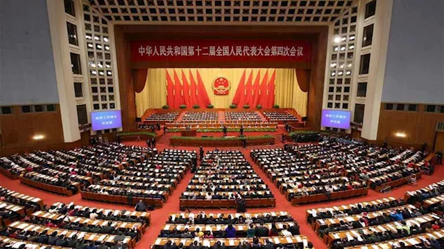 المجلس الوطني لنواب الشعب الصيني