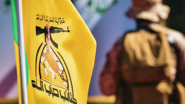 كتائب حزب الله في العراق 