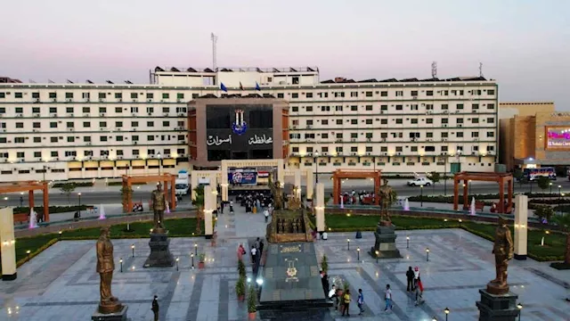 ديوان عام محافظة أسوان