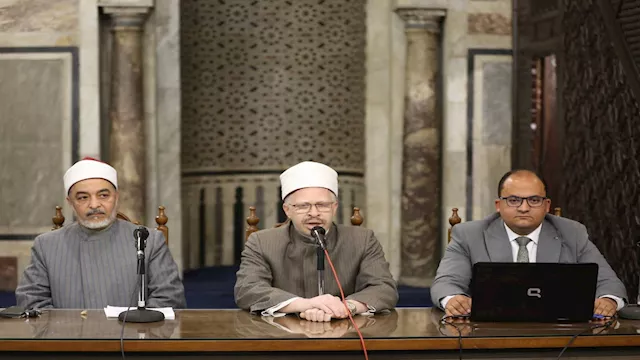 ملتقى التفسير بالأزهر