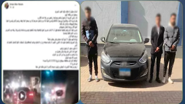 أطراف المشاجرة