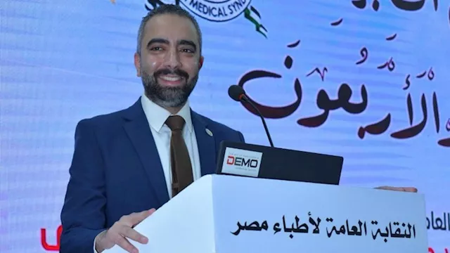 د. أحمد مبروك الشيخ