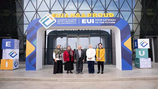 جامعة مصر للمعلوماتية