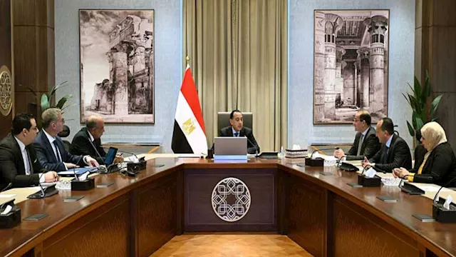 اجتماع حكومي