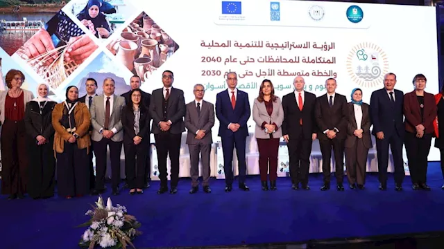 الدكتورة منال عوض وزيرة التنمية المحلية والبيئة